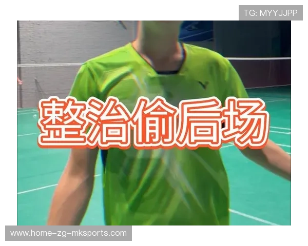 羽毛球后场调动与突击训练：提升你的场场制胜能力